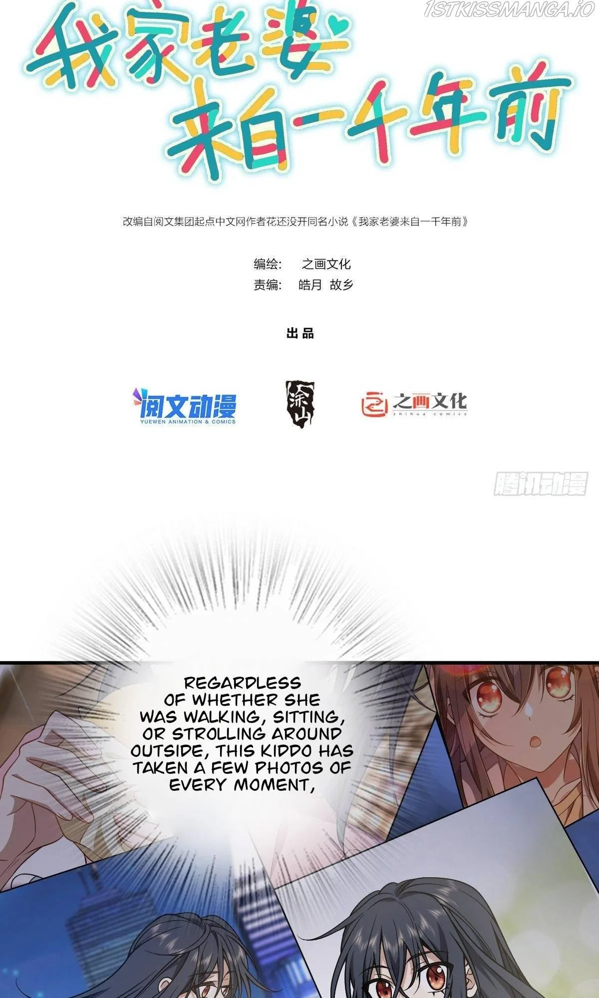 My Wife Is From a Thousand Years Ago Chapter 26 – Page 2