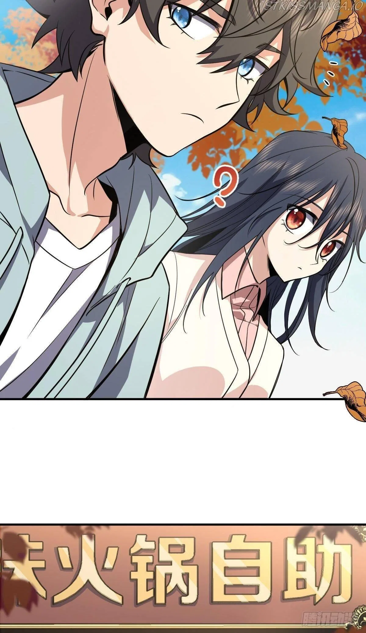 My Wife Is From a Thousand Years Ago Chapter 24 – Page 53