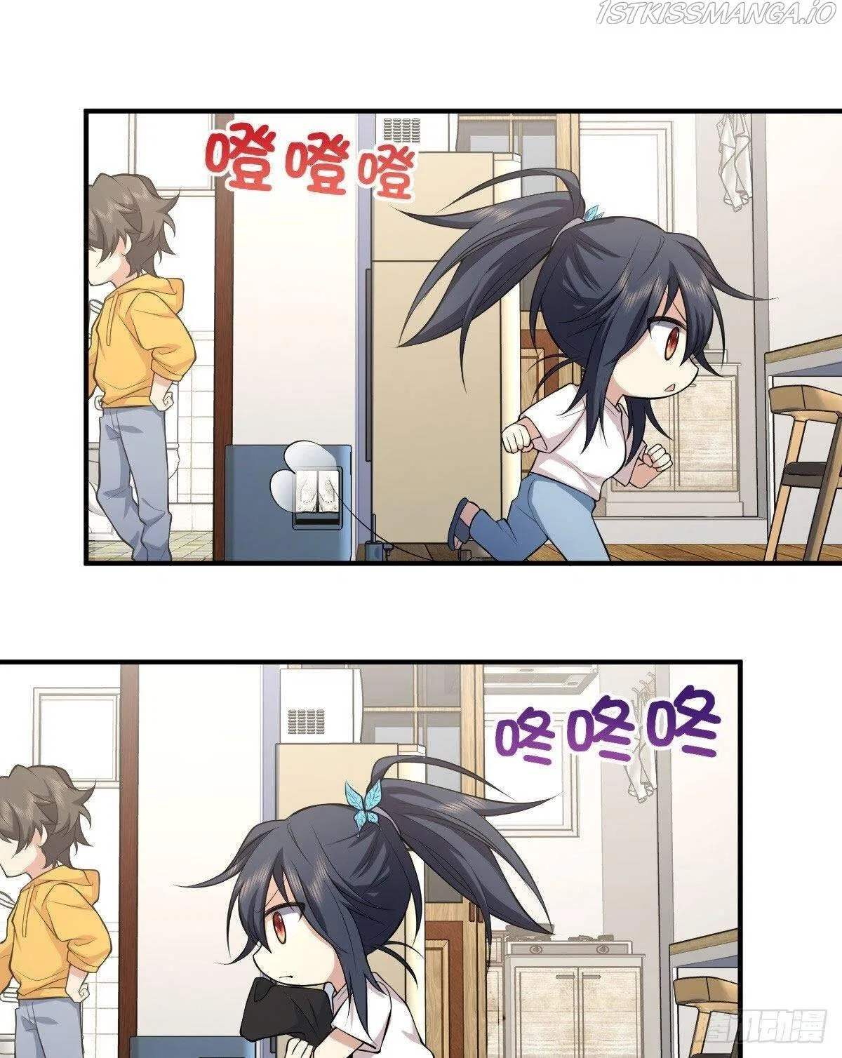 My Wife Is From a Thousand Years Ago Chapter 15 – Page 51