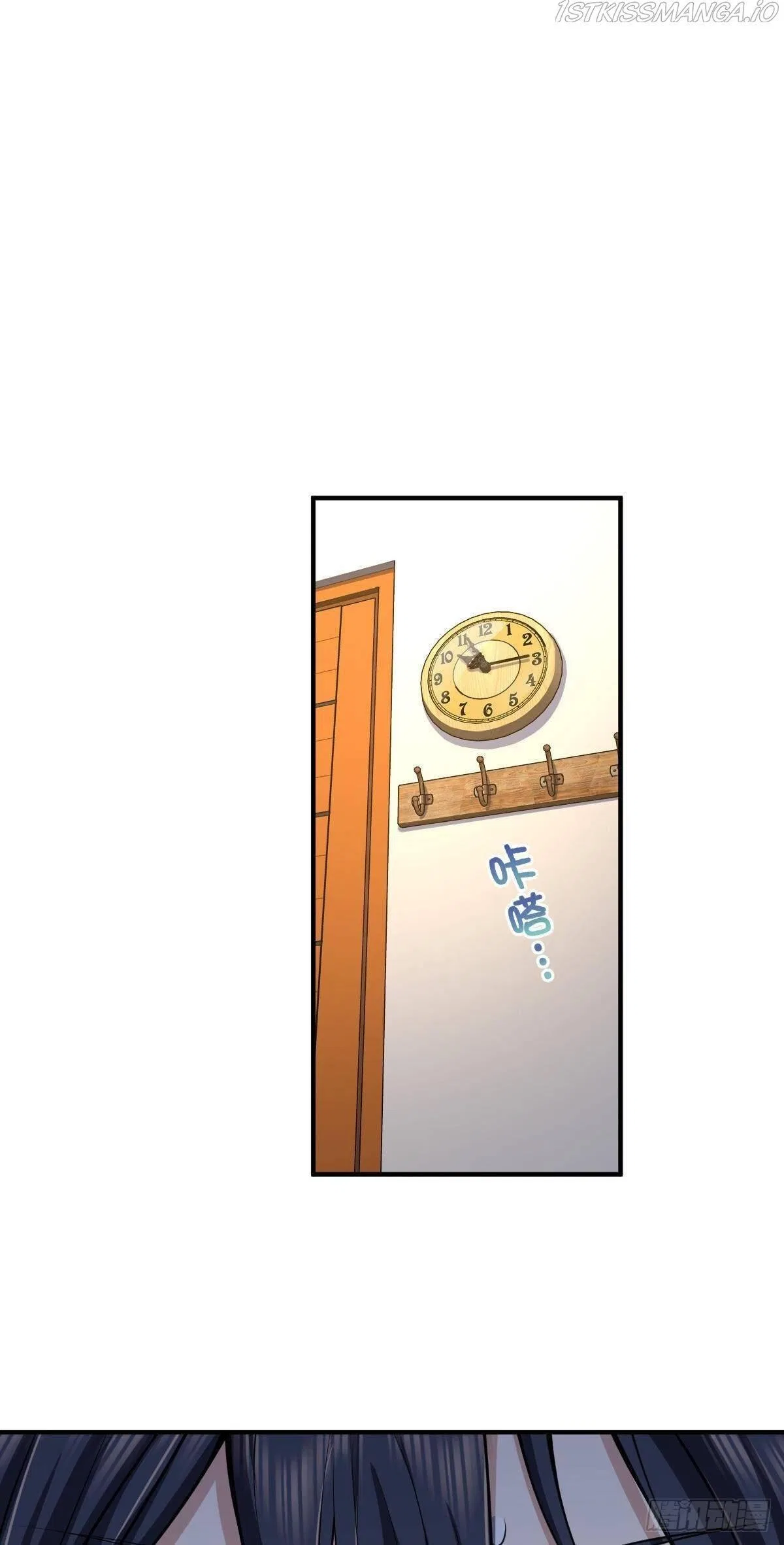 My Wife Is From a Thousand Years Ago Chapter 14 – Page 41