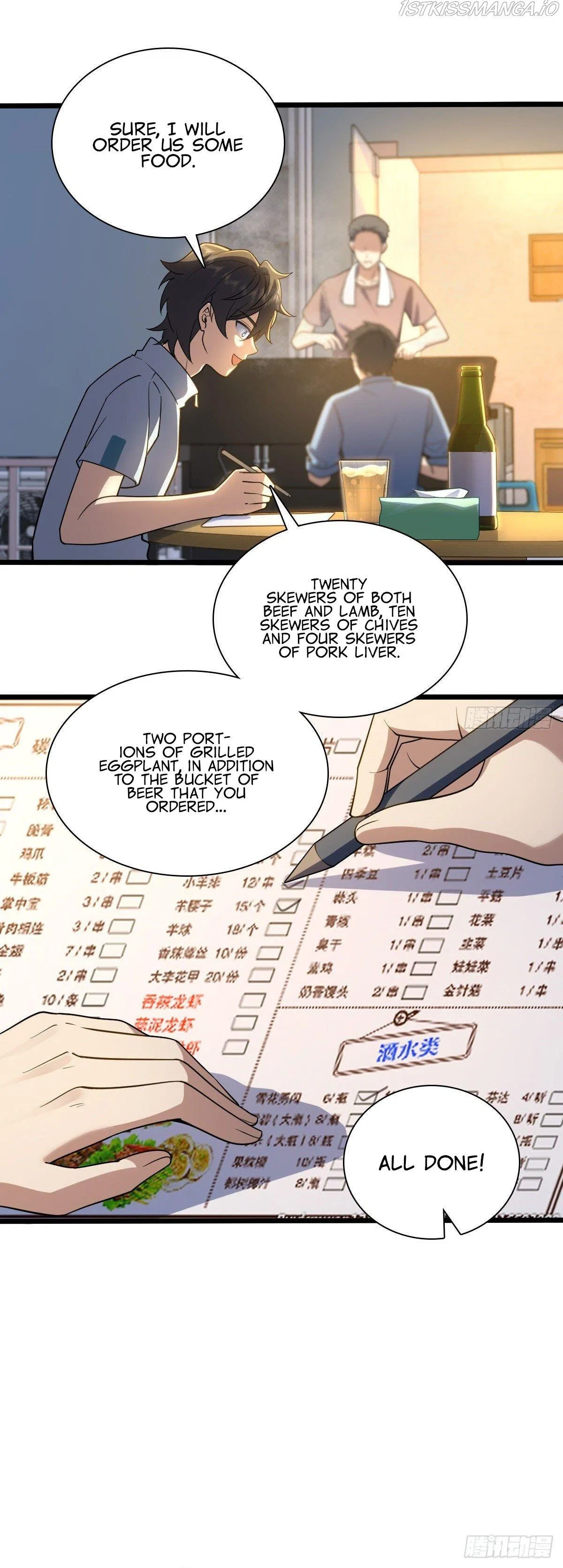 My Wife Is From a Thousand Years Ago Chapter 13 – Page 17