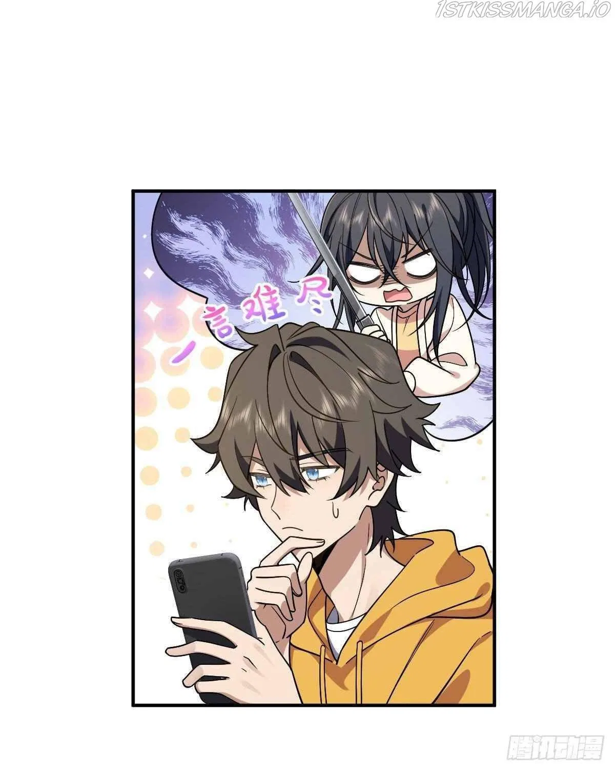 My Wife Is From a Thousand Years Ago Chapter 12 – Page 26