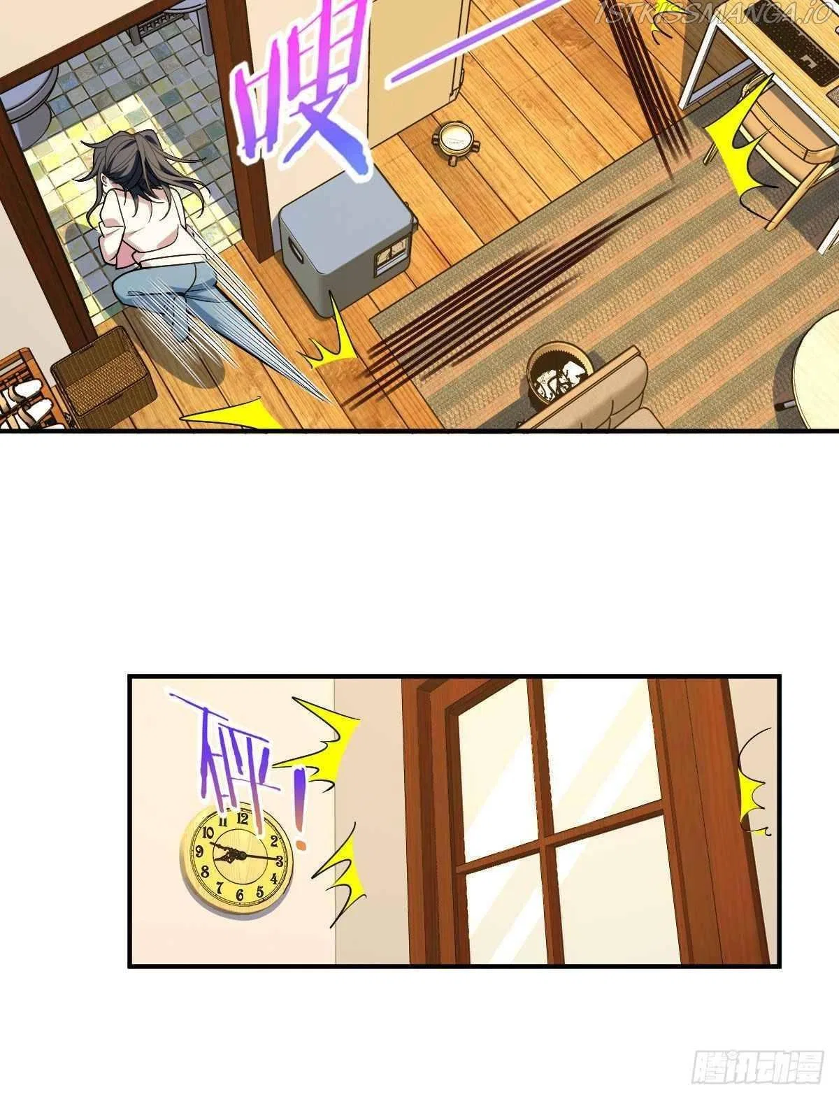 My Wife Is From a Thousand Years Ago Chapter 12 – Page 39