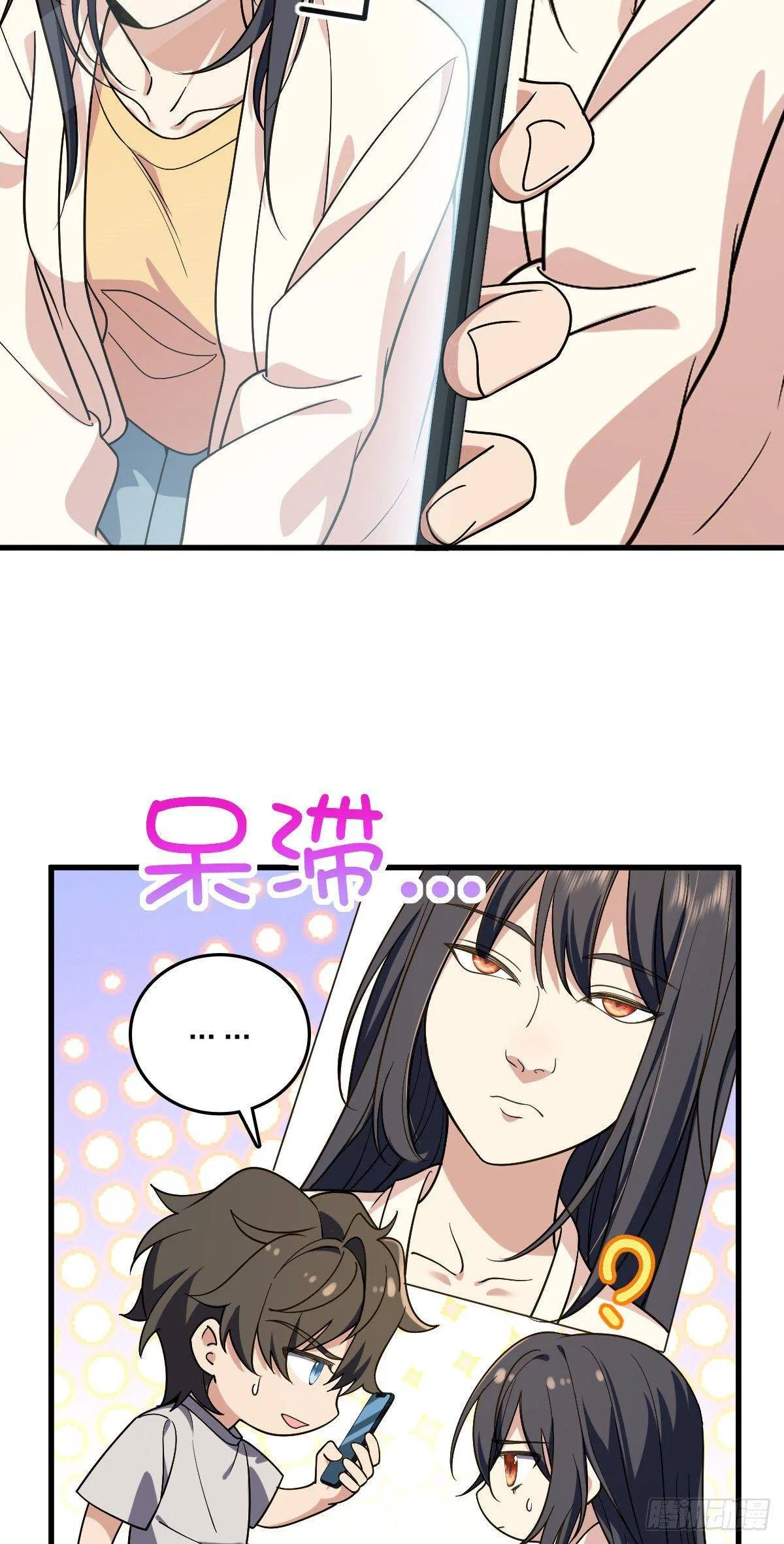 My Wife Is From a Thousand Years Ago Chapter 10 – Page 6