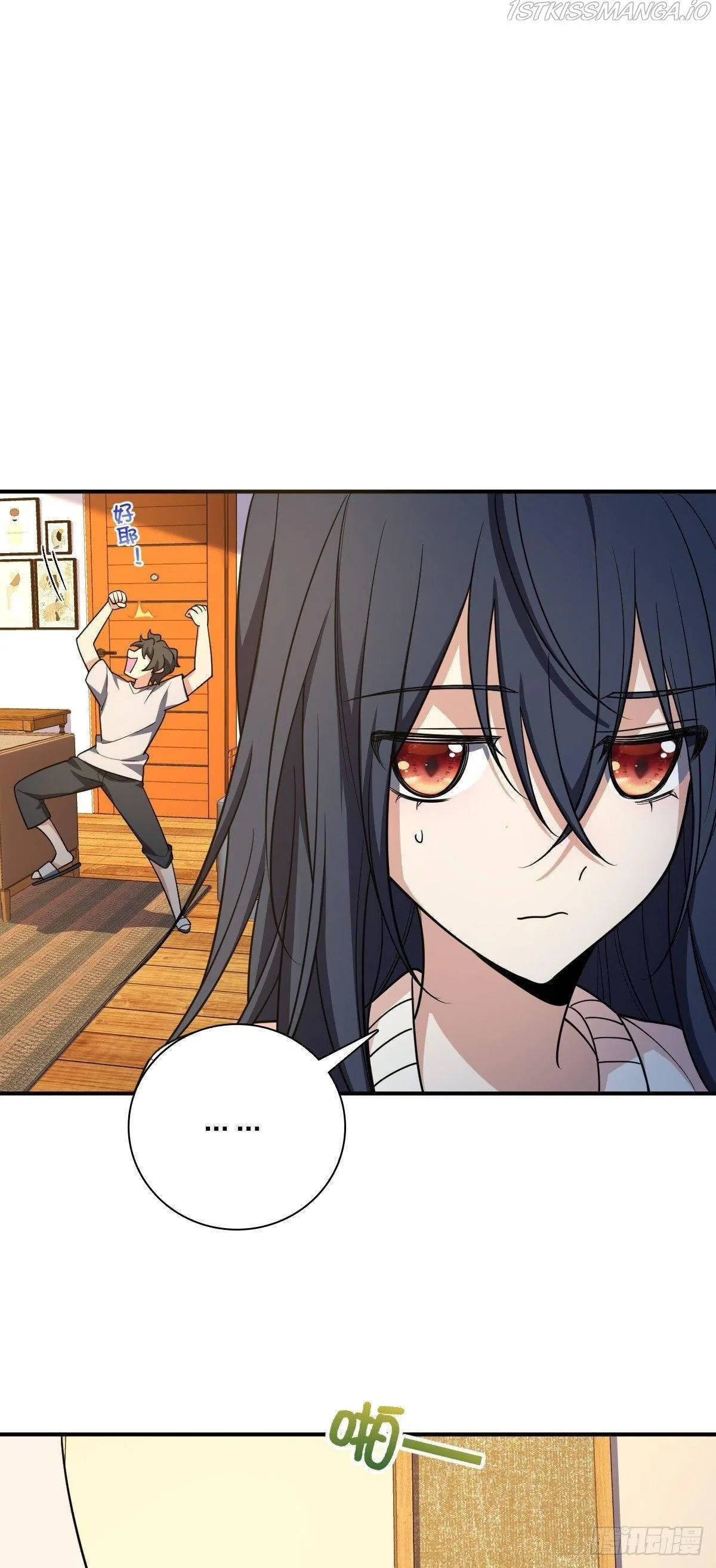 My Wife Is From a Thousand Years Ago Chapter 9 – Page 26