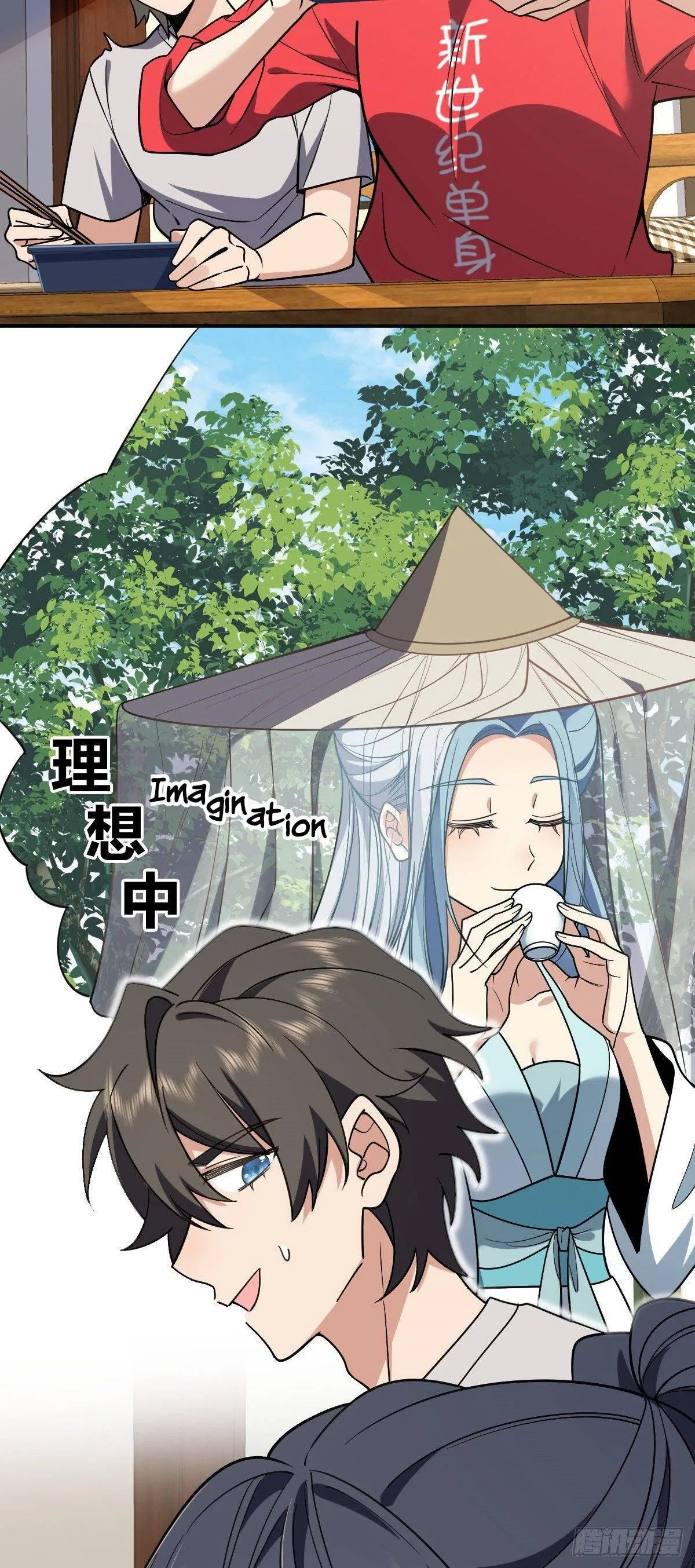 My Wife Is From a Thousand Years Ago Chapter 7 – Page 21