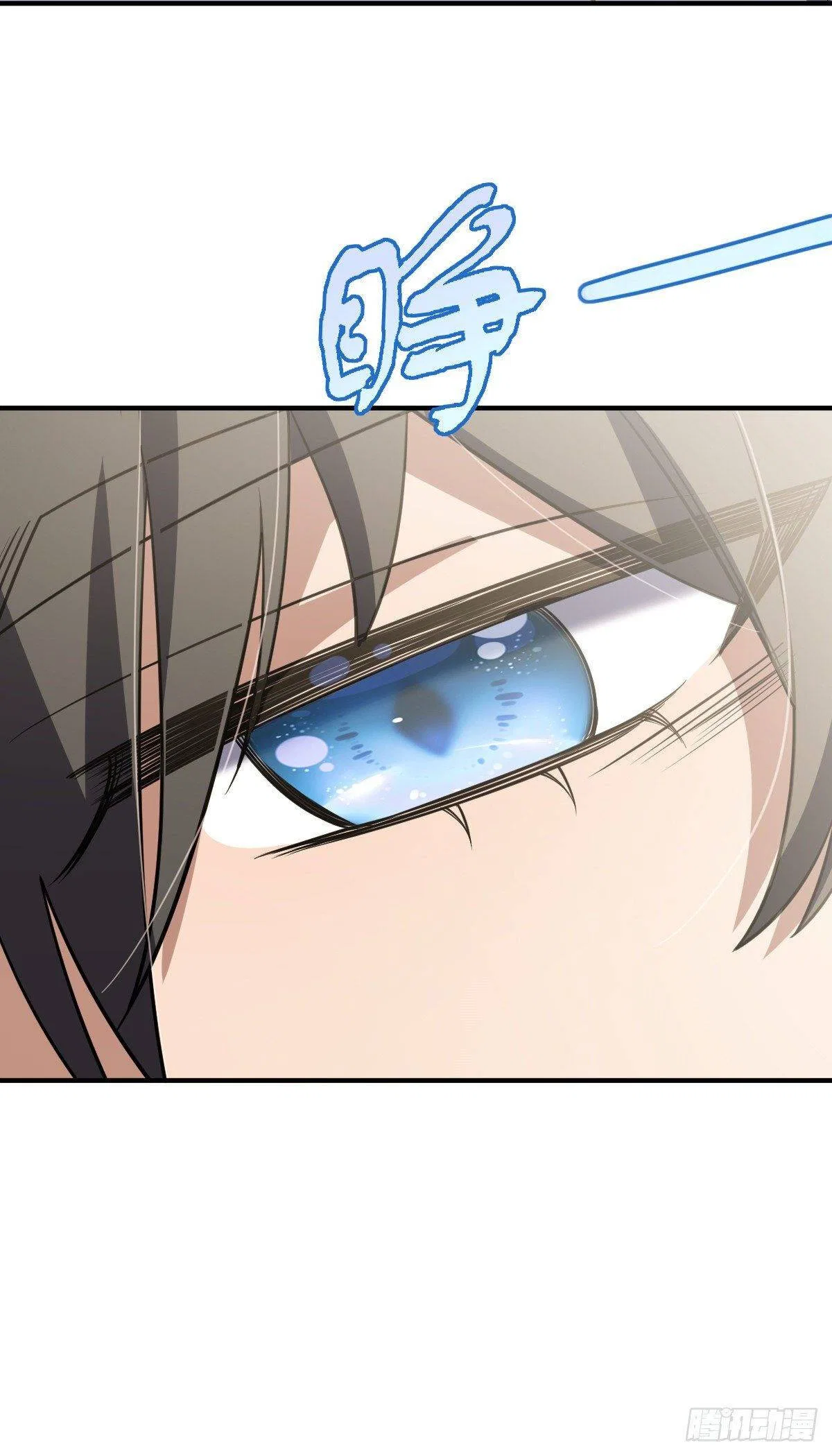 My Wife Is From a Thousand Years Ago Chapter 6 – Page 12