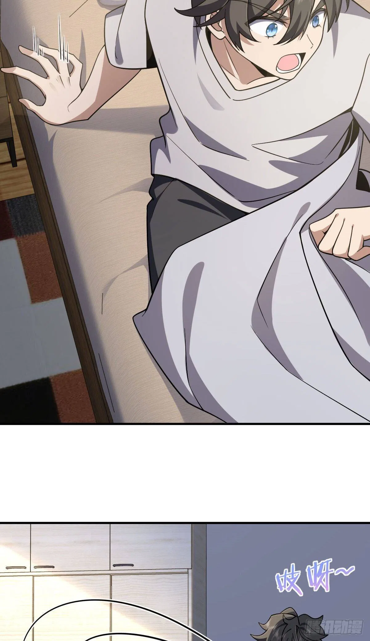 My Wife Is From a Thousand Years Ago Chapter 6 – Page 16