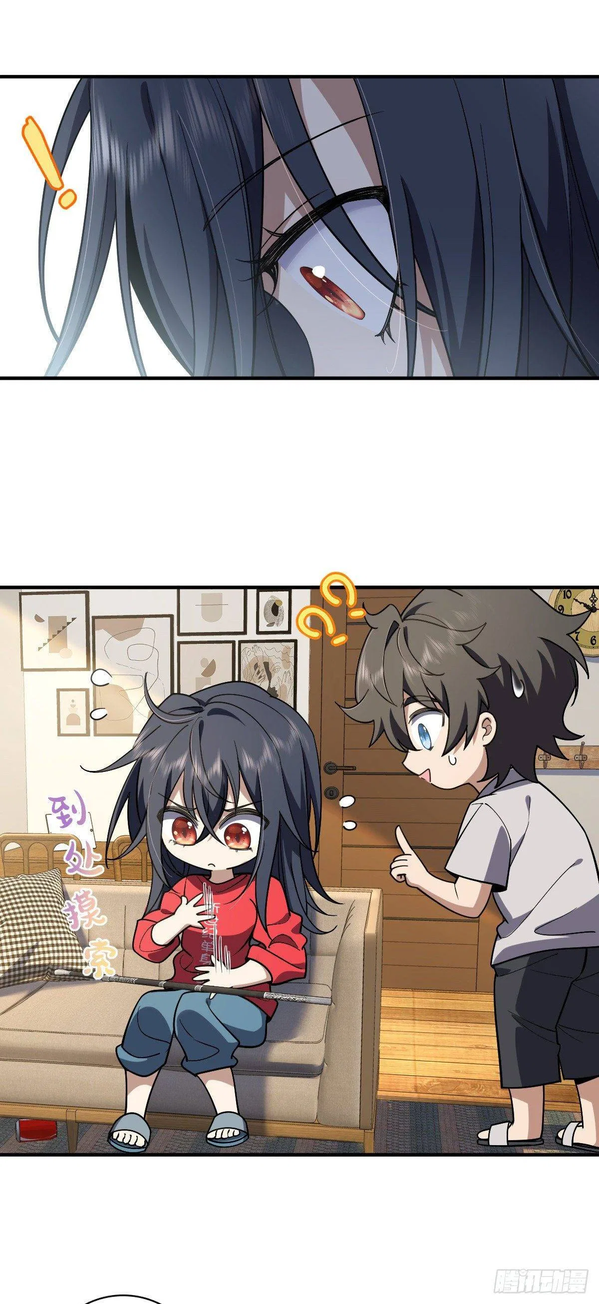 My Wife Is From a Thousand Years Ago Chapter 6 – Page 23