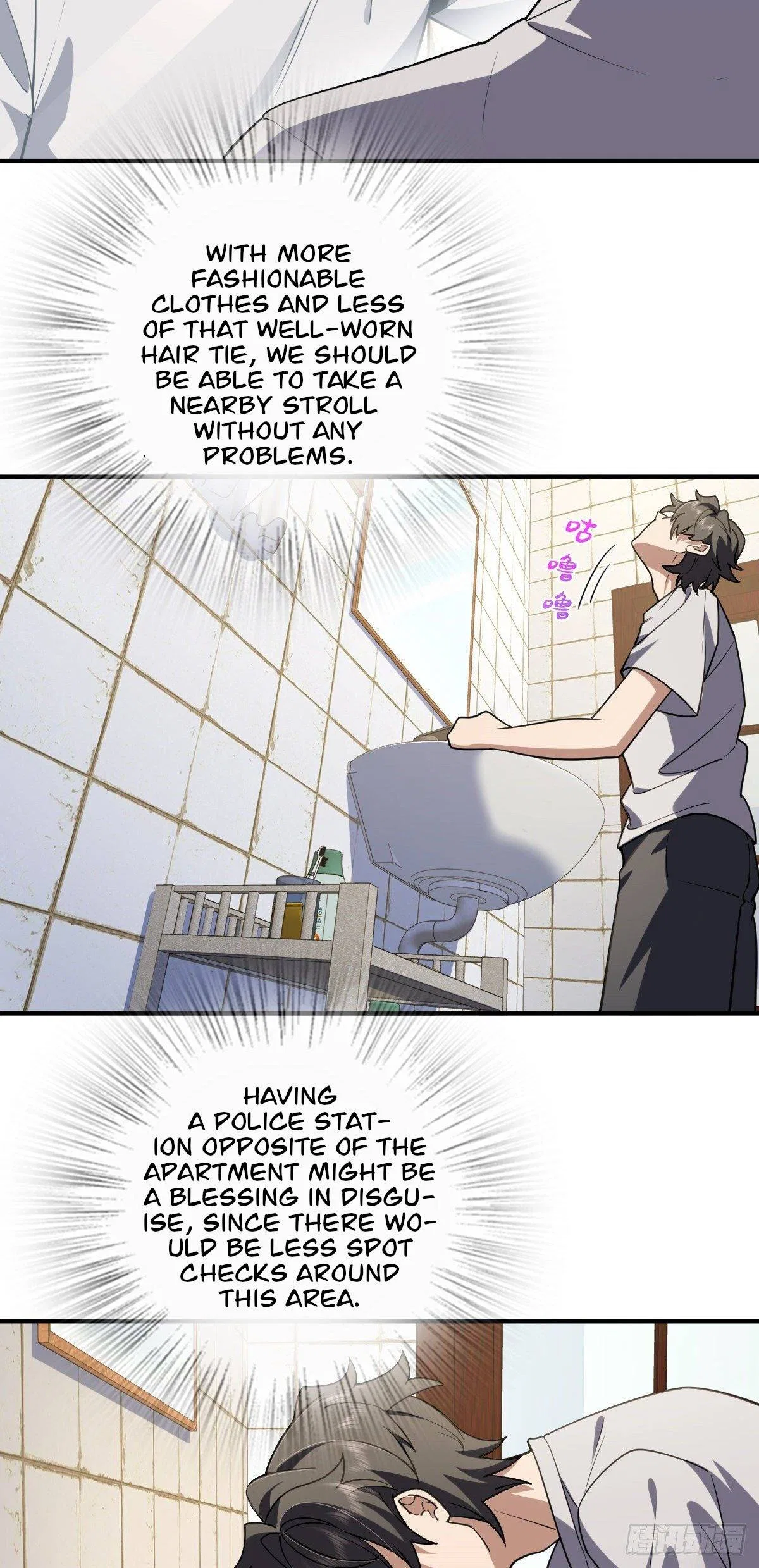 My Wife Is From a Thousand Years Ago Chapter 6 – Page 31