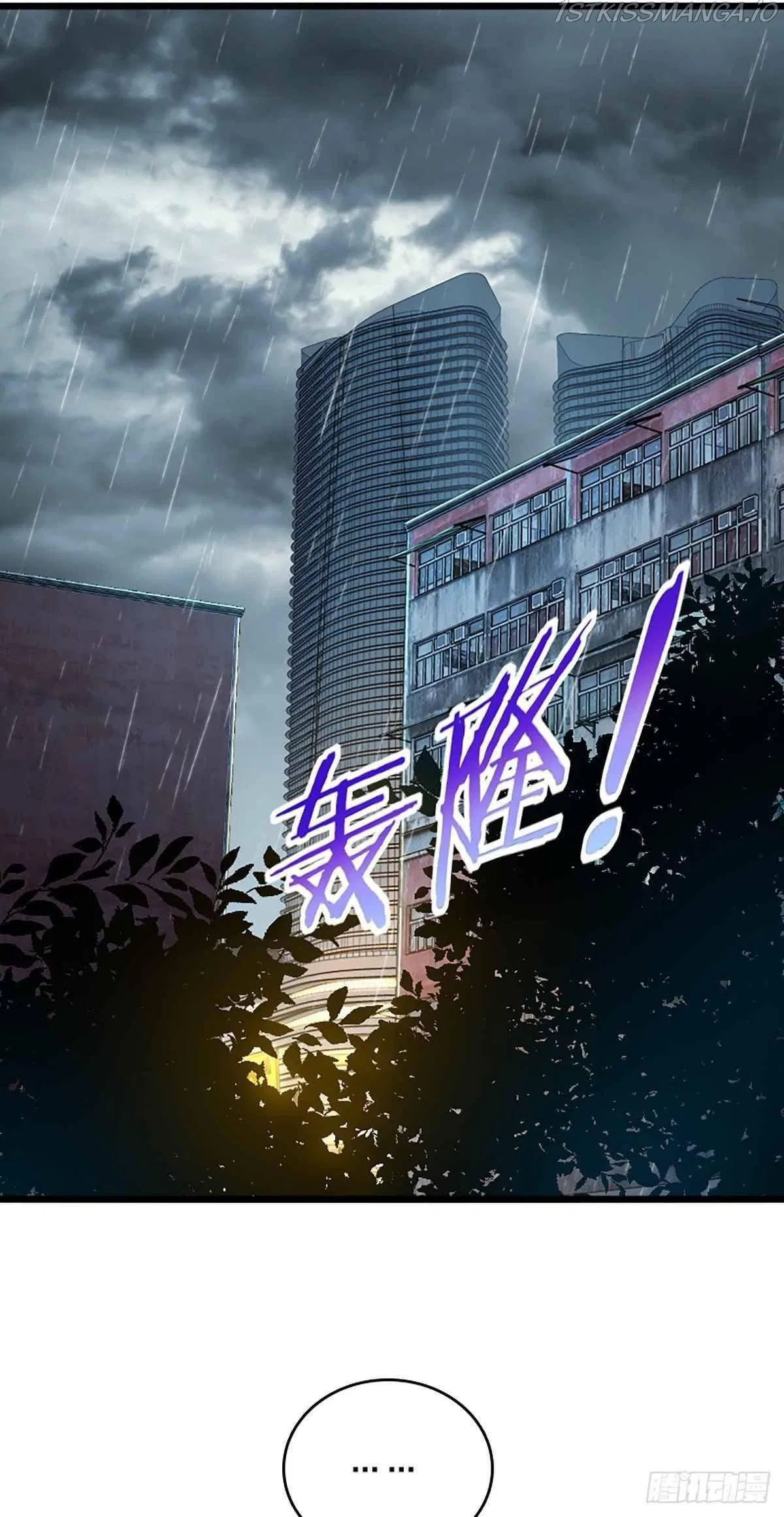 My Wife Is From a Thousand Years Ago Chapter 1 – Page 34