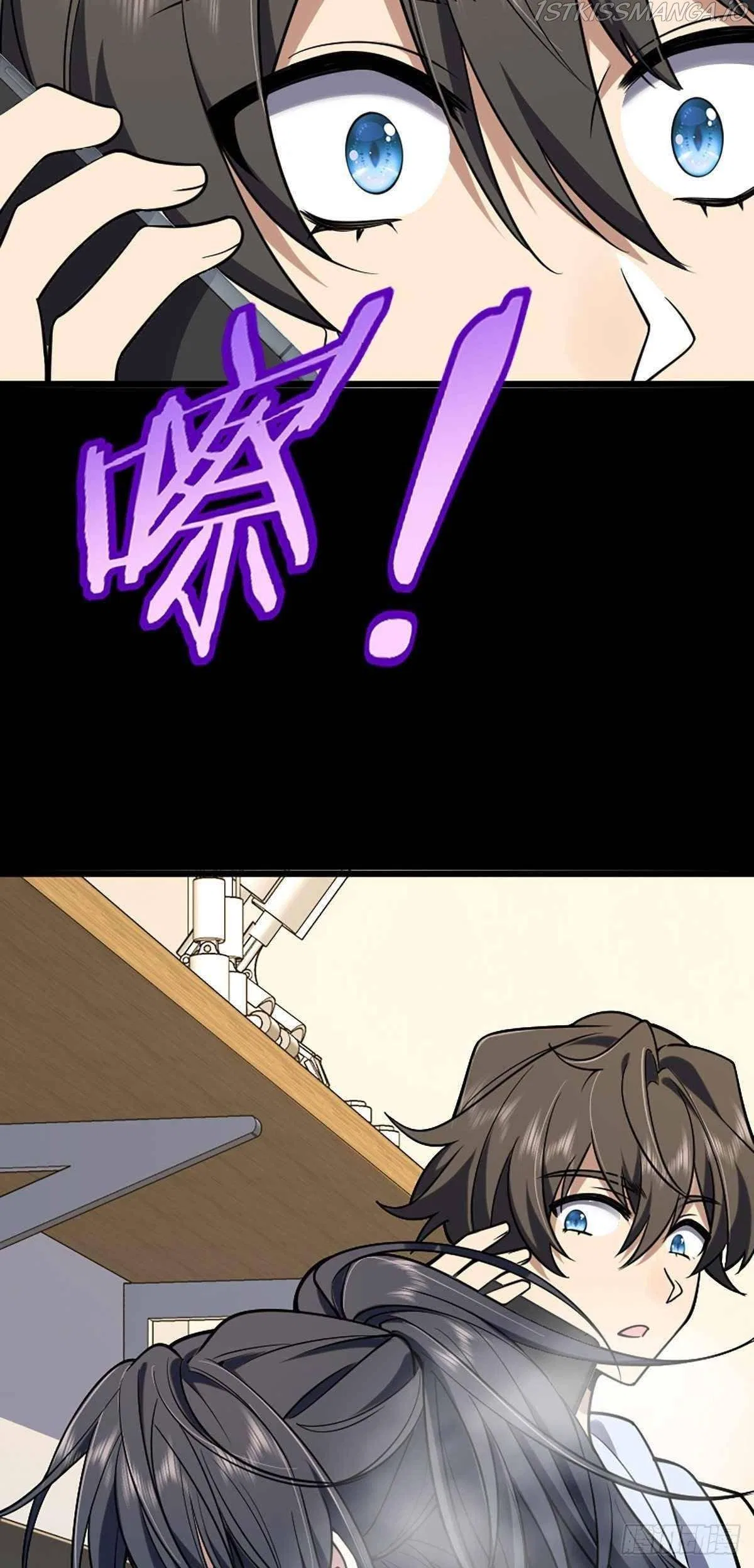 My Wife Is From a Thousand Years Ago Chapter 1 – Page 51