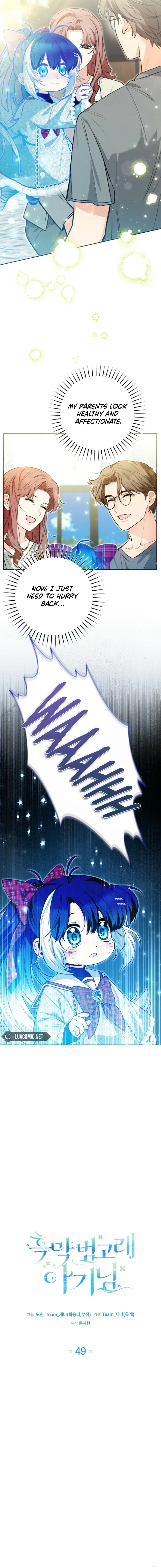 Black Killer Whale Baby Chapter 49 – Page 2