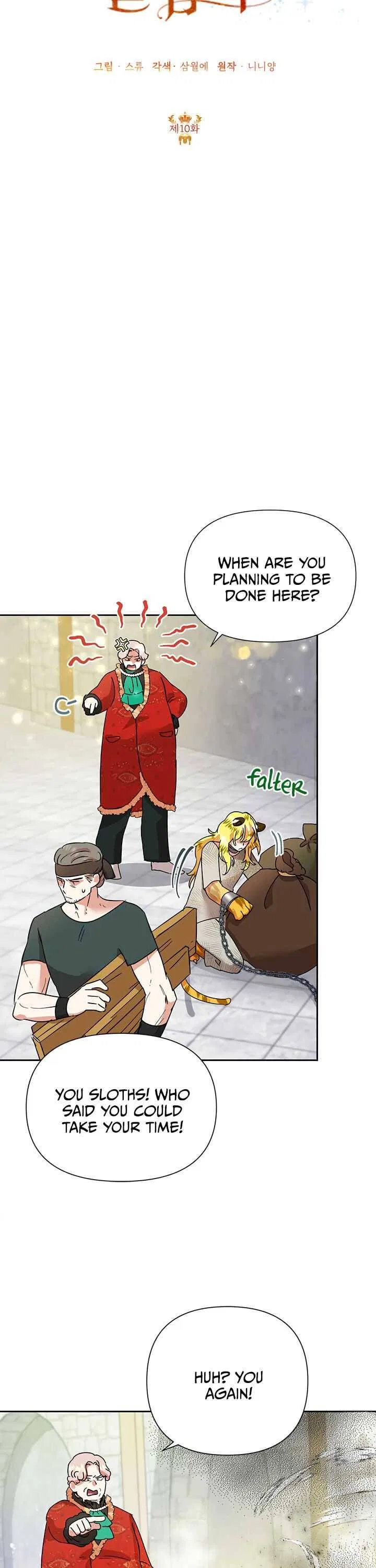 Today the Villainess has Fun Again Chapter 10 – Page 15
