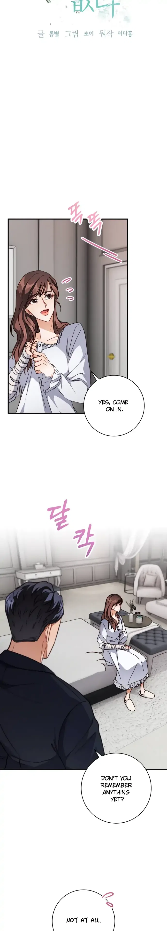 There Is No Perfect Married Couple Chapter 7 – Page 5