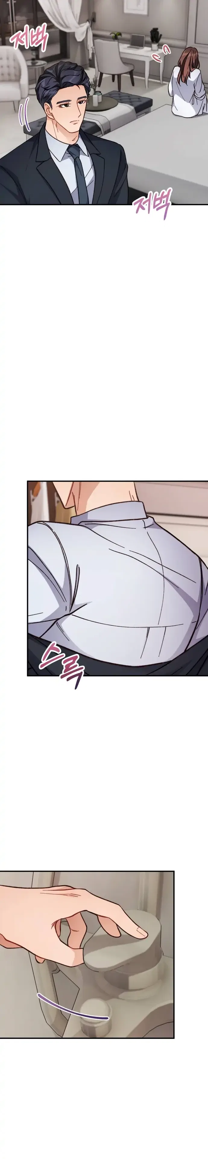 There Is No Perfect Married Couple Chapter 7 – Page 9