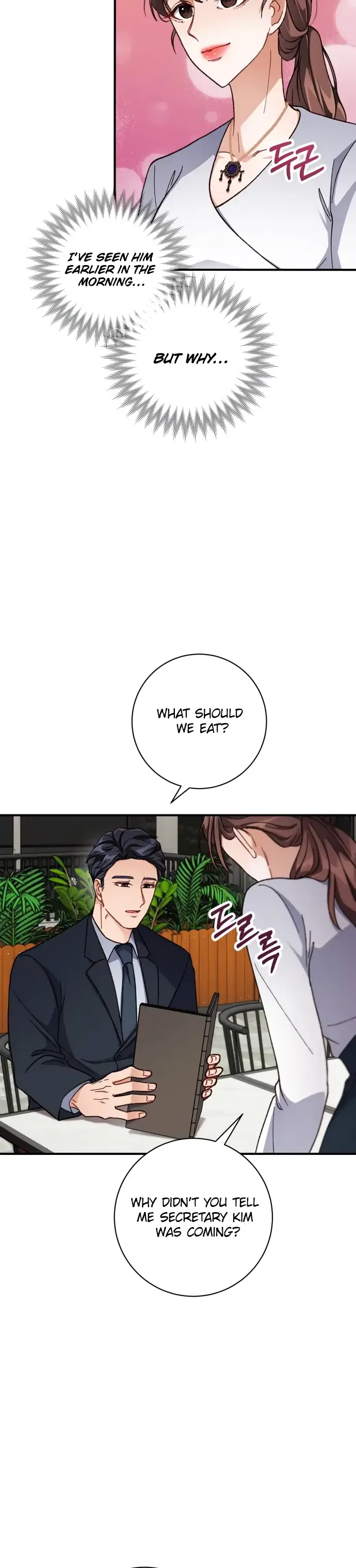 There Is No Perfect Married Couple Chapter 6 – Page 12