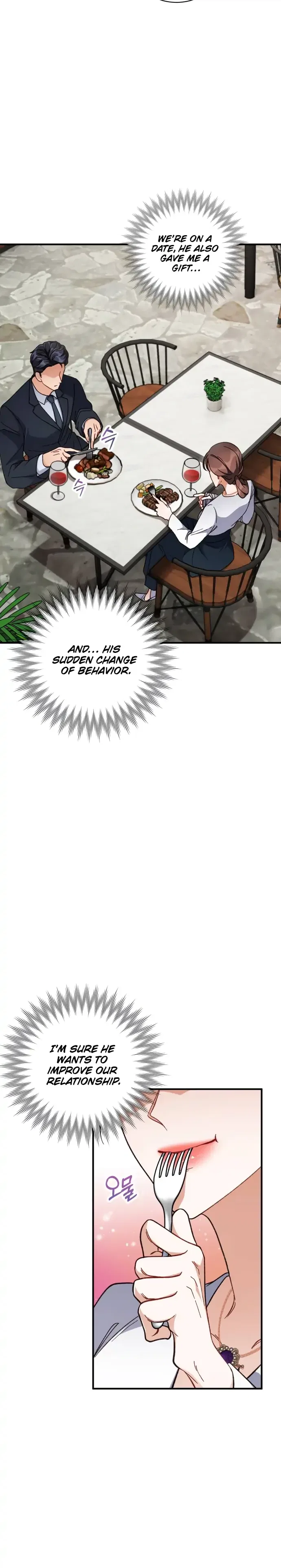 There Is No Perfect Married Couple Chapter 6 – Page 18