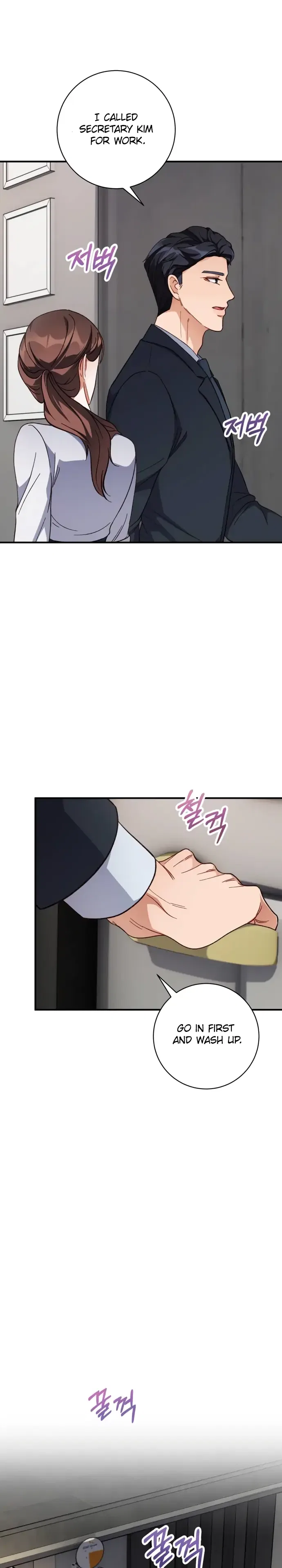 There Is No Perfect Married Couple Chapter 6 – Page 26