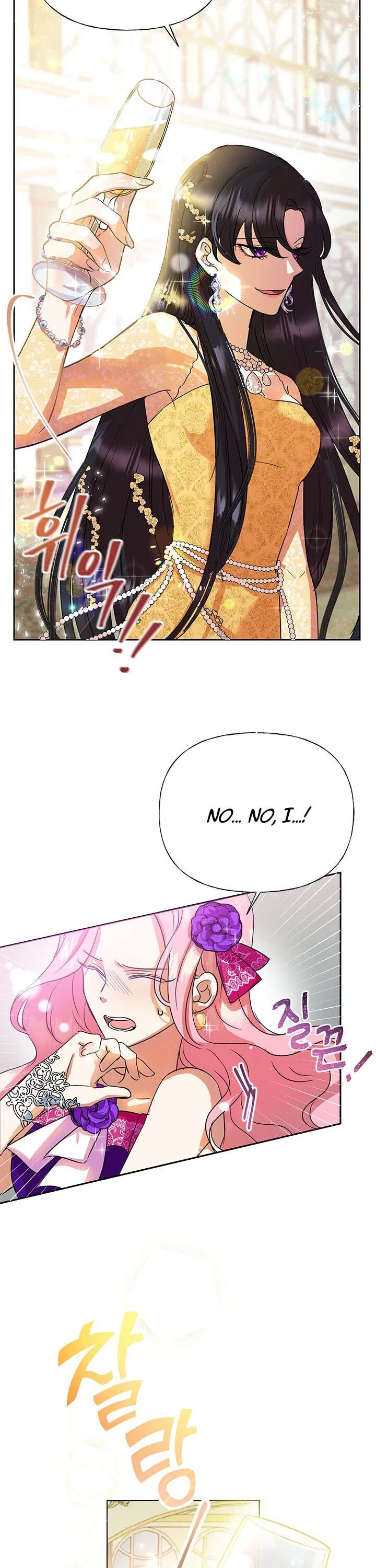 Today the Villainess has Fun Again Chapter 4 – Page 3