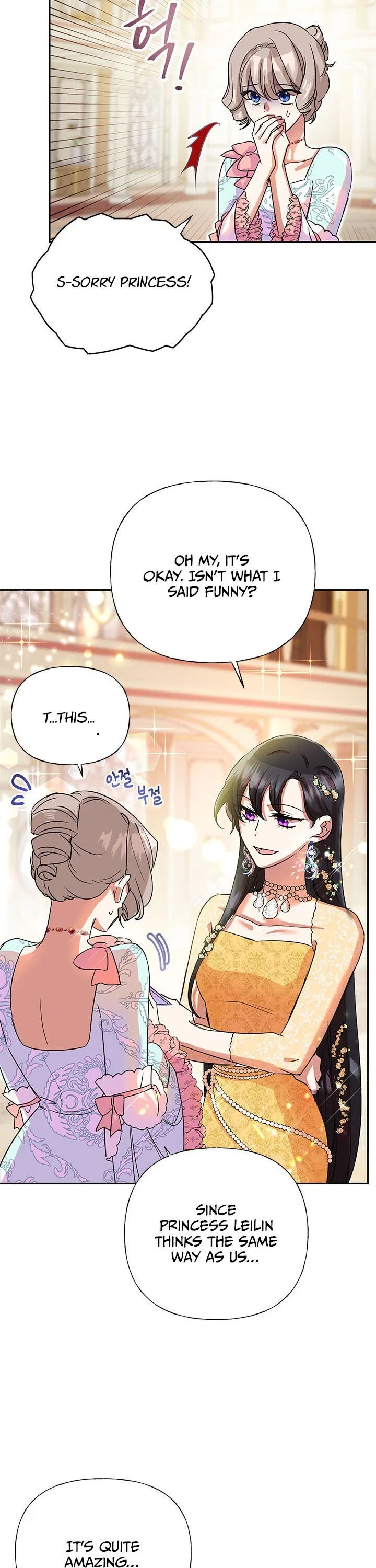 Today the Villainess has Fun Again Chapter 4 – Page 19