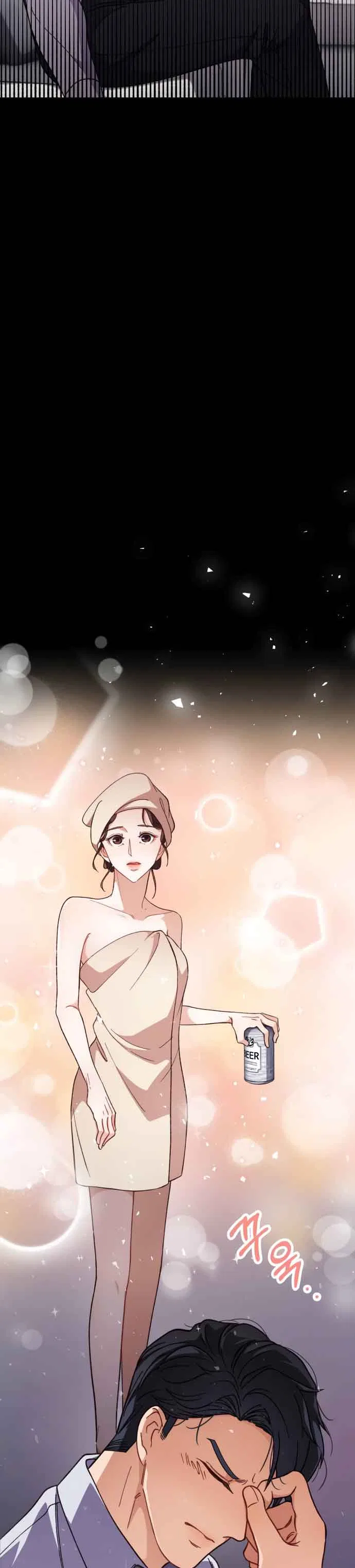 There Is No Perfect Married Couple Chapter 5 – Page 11