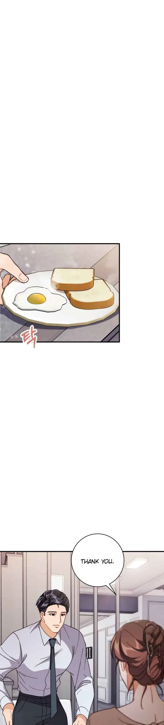 There Is No Perfect Married Couple Chapter 5 – Page 18