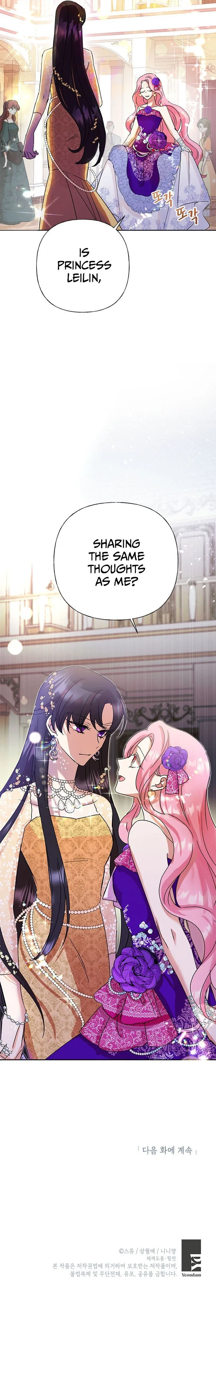 Today the Villainess has Fun Again Chapter 3 – Page 30