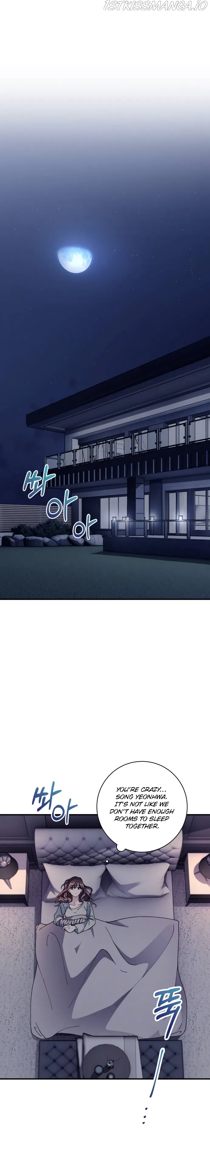 There Is No Perfect Married Couple Chapter 4 – Page 10