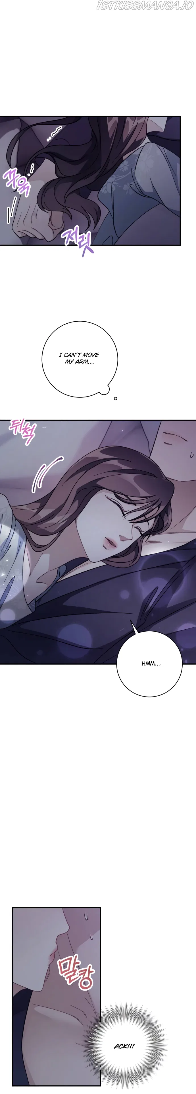 There Is No Perfect Married Couple Chapter 4 – Page 23