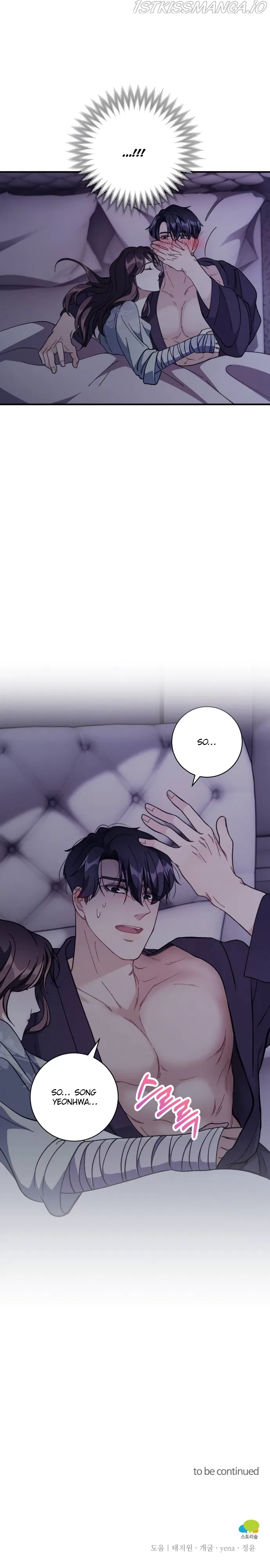 There Is No Perfect Married Couple Chapter 4 – Page 26