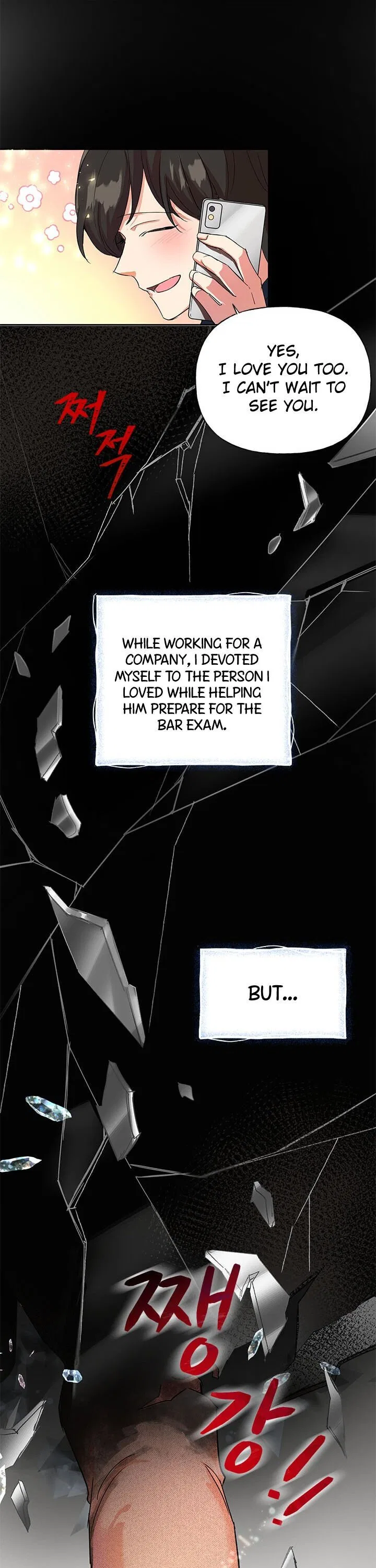 Today the Villainess has Fun Again Chapter 2 – Page 3