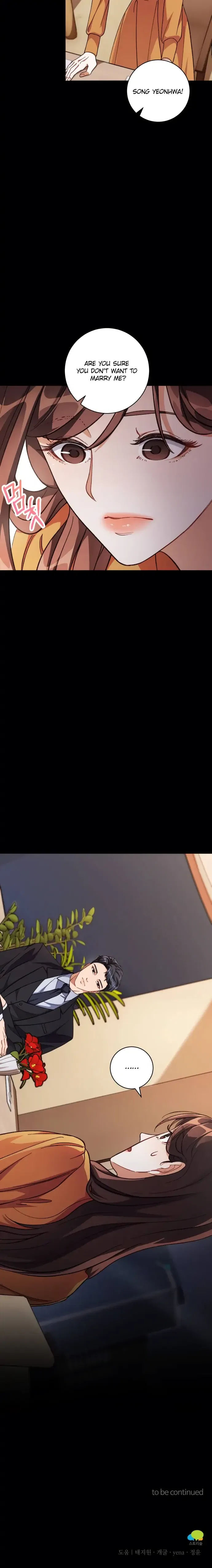 There Is No Perfect Married Couple Chapter 3 – Page 31