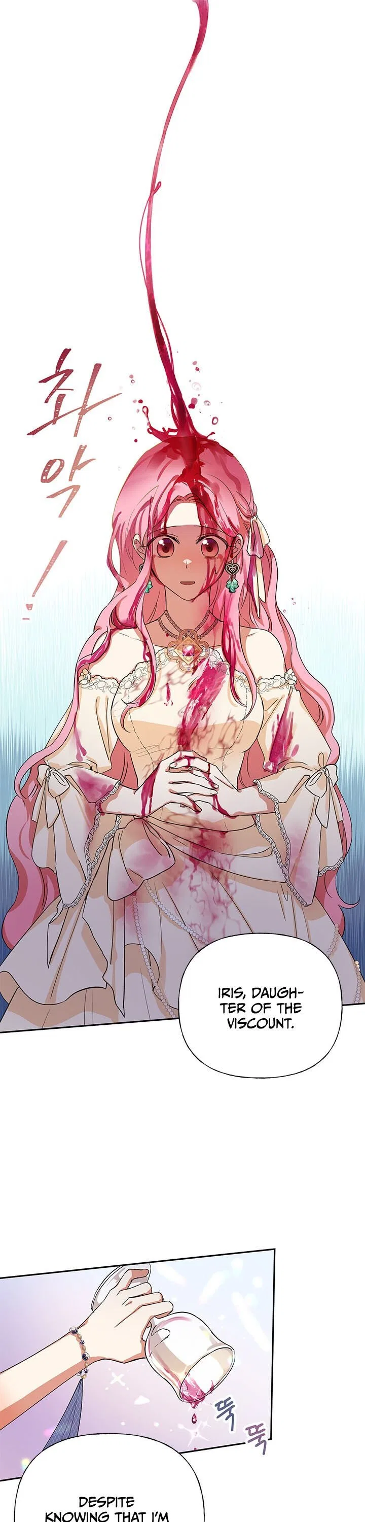 Today the Villainess has Fun Again Chapter 1 – Page 1