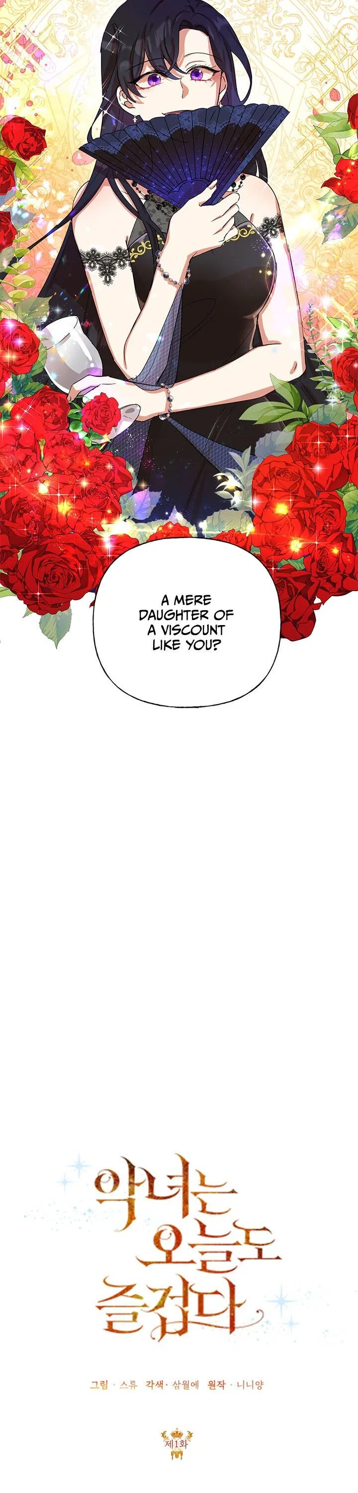 Today the Villainess has Fun Again Chapter 1 – Page 3