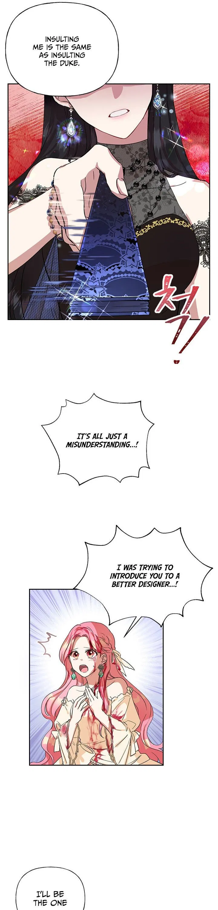 Today the Villainess has Fun Again Chapter 1 – Page 12