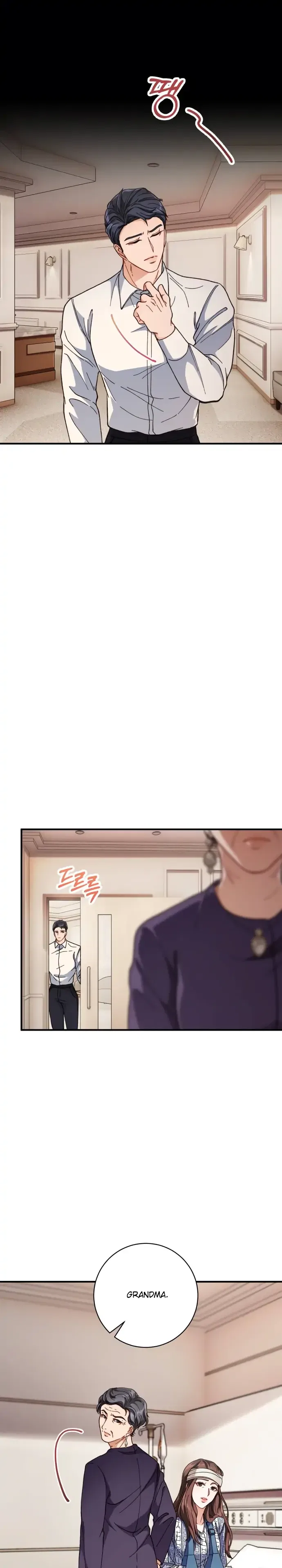 There Is No Perfect Married Couple Chapter 2 – Page 7
