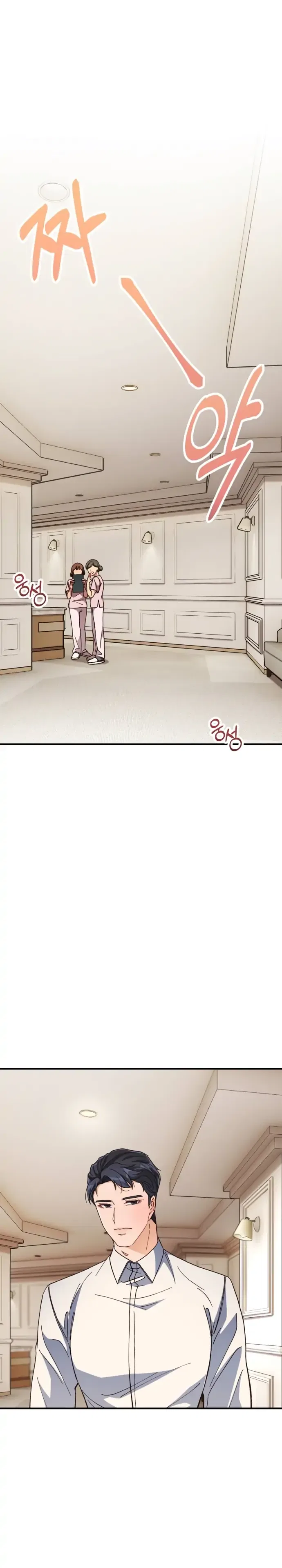 There Is No Perfect Married Couple Chapter 2 – Page 9