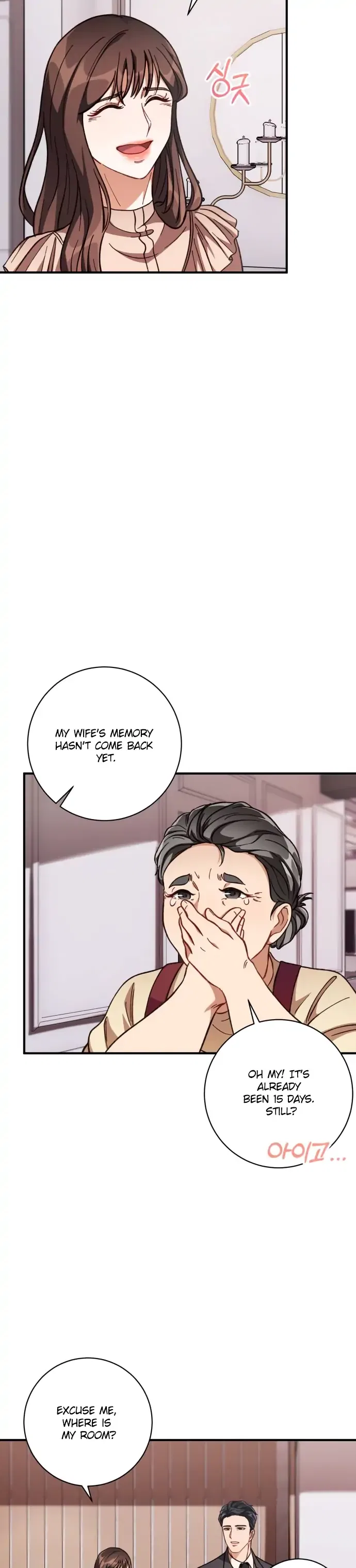 There Is No Perfect Married Couple Chapter 2 – Page 22