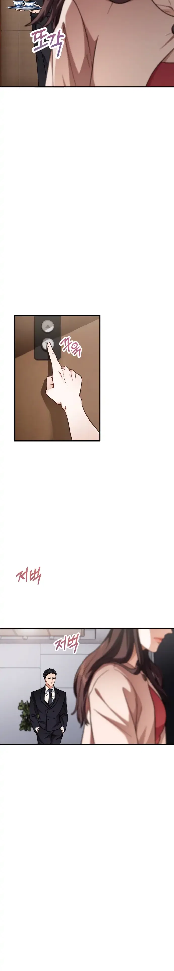 There Is No Perfect Married Couple Chapter 1 – Page 9