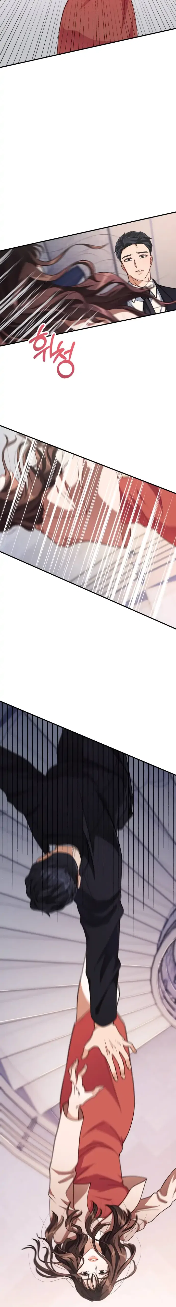 There Is No Perfect Married Couple Chapter 1 – Page 14