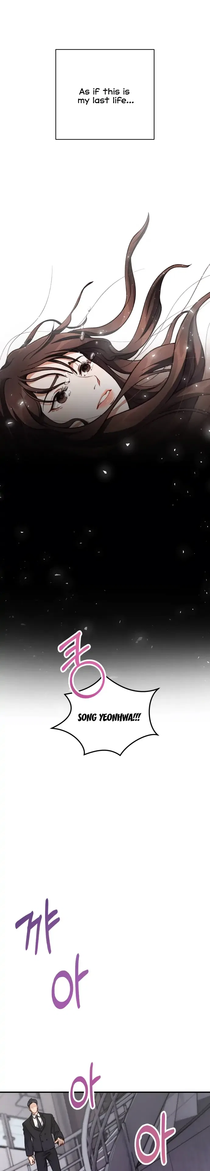 There Is No Perfect Married Couple Chapter 1 – Page 16