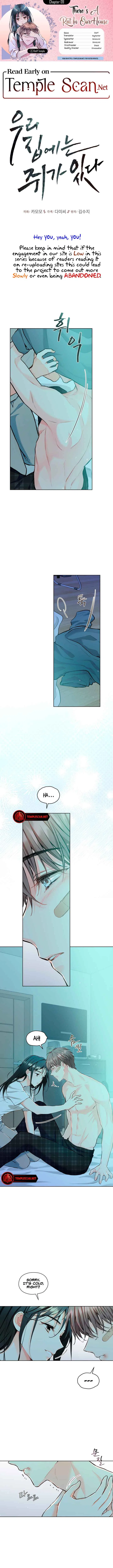 There’s A Rat In Our House Chapter 9 – Page 1