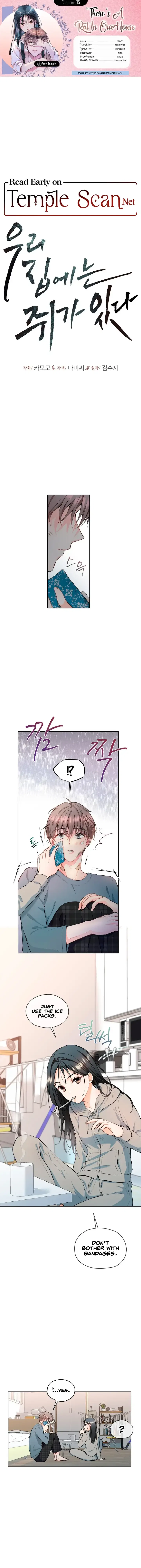 There’s A Rat In Our House Chapter 5 – Page 1