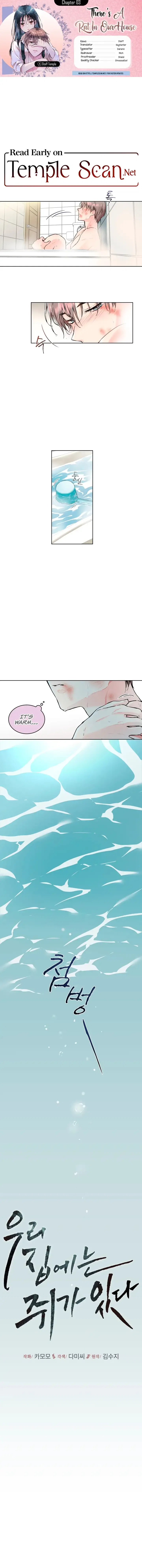 There’s A Rat In Our House Chapter 3 – Page 1