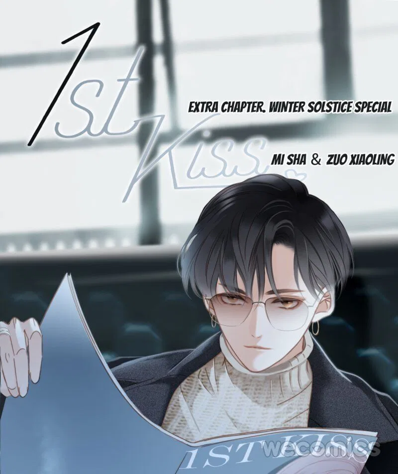 1St Kiss Chapter 5 – Page 1