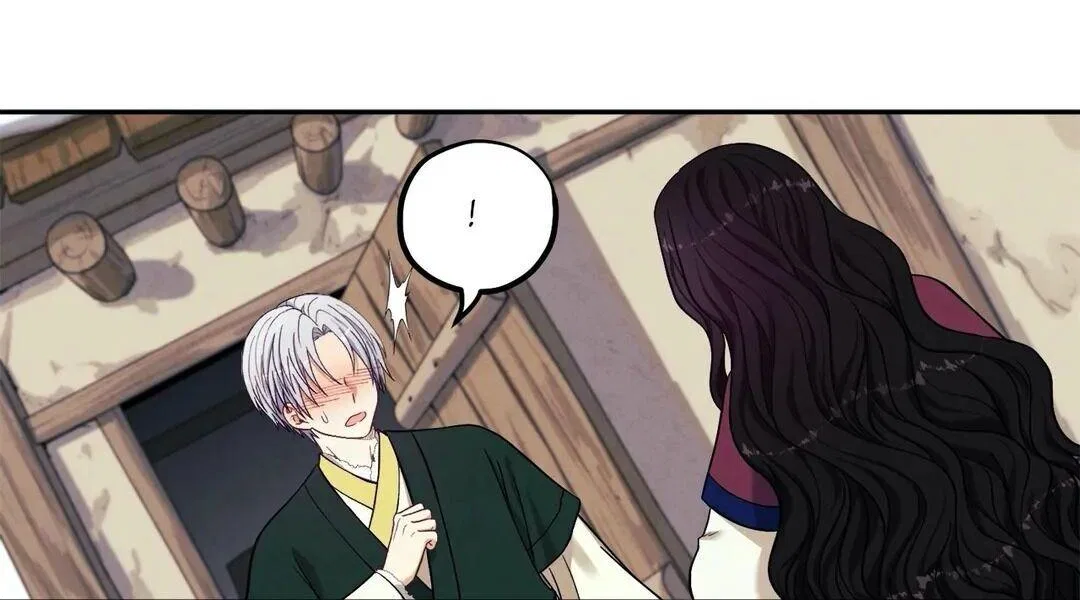 Elixir of the Sun Chapter 9 – Page 22