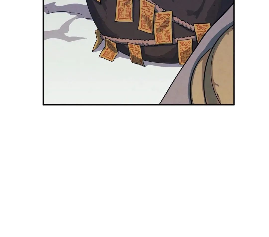 Elixir of the Sun Chapter 5 – Page 52