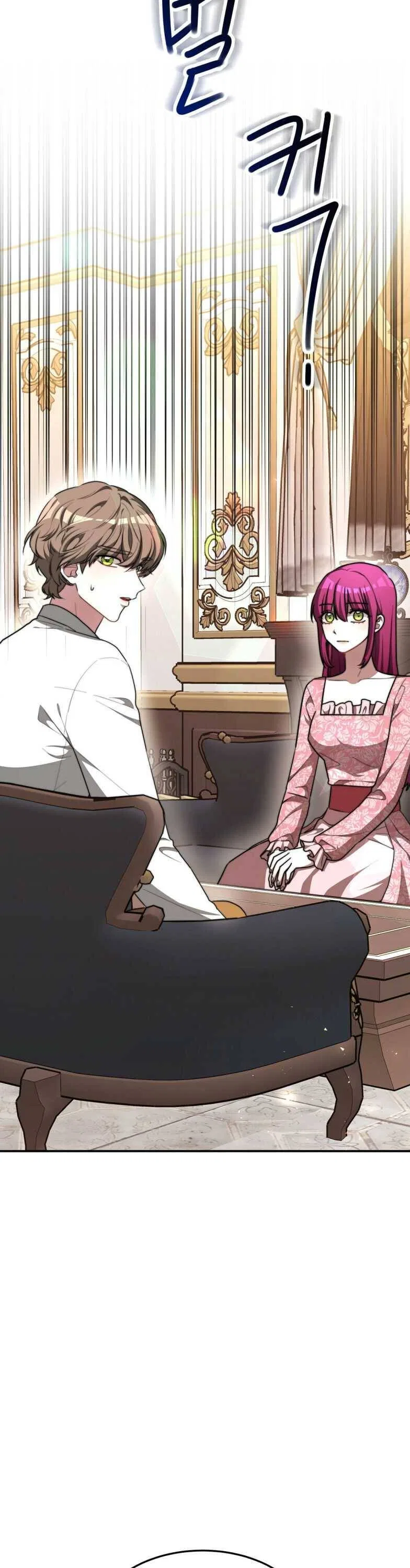 The Three Are Living a Married Life Chapter 10 – Page 5