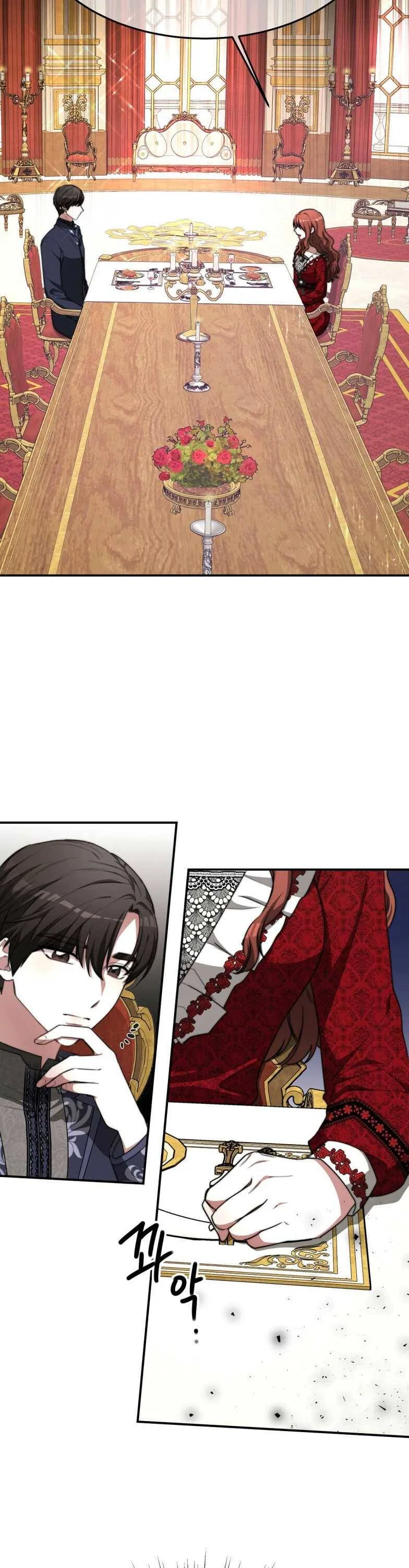 The Three Are Living a Married Life Chapter 9 – Page 42